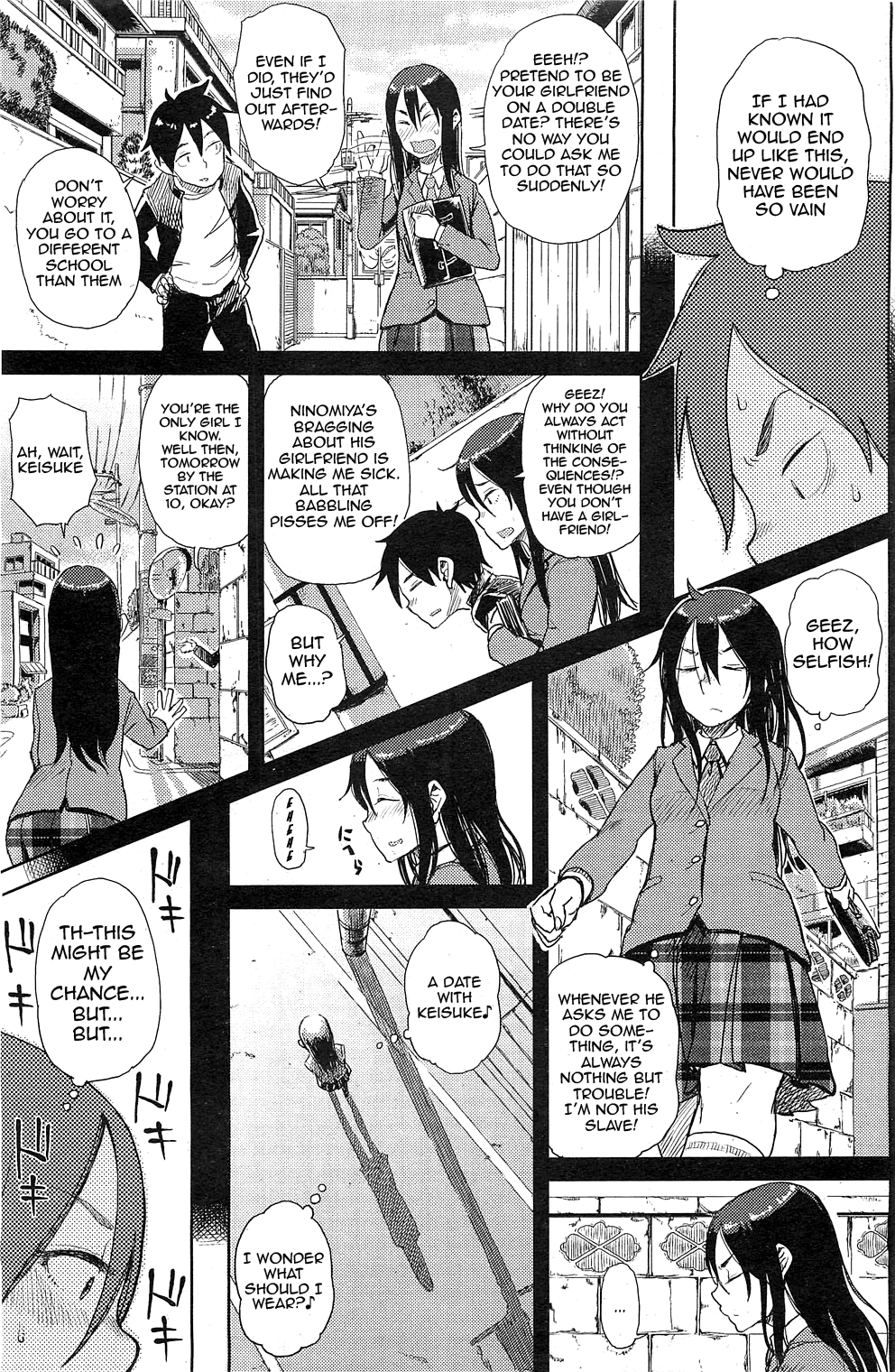 Enchou suru? | Do You Need An Extension? page 3 full