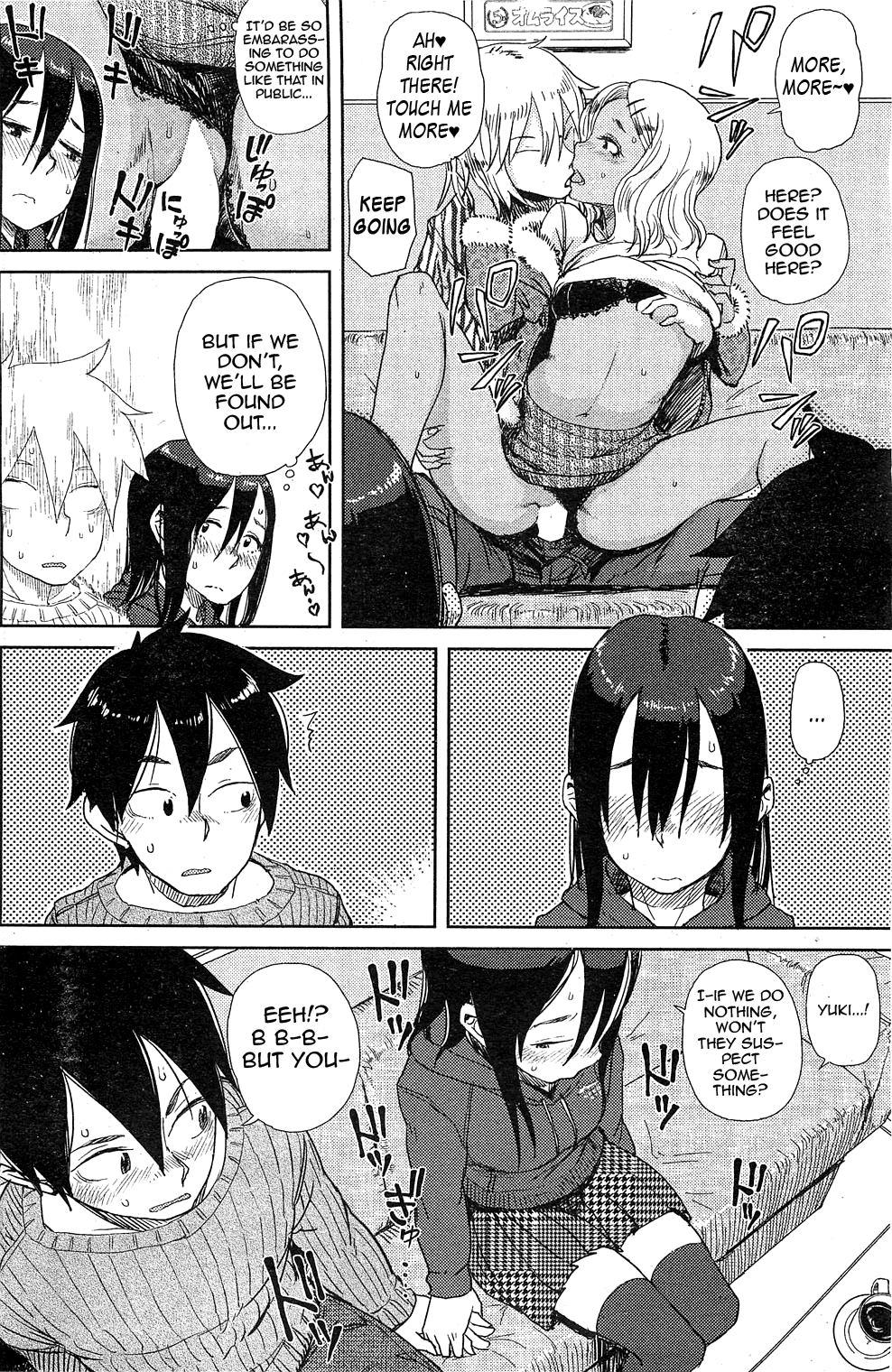 Enchou suru? | Do You Need An Extension? page 4 full