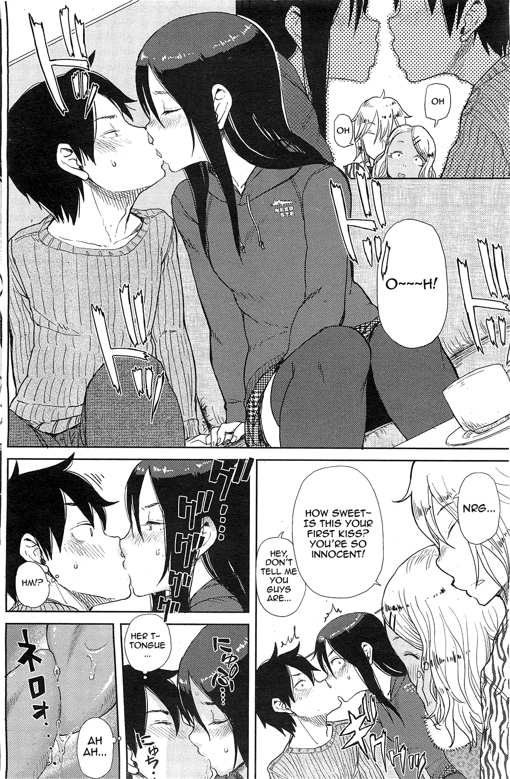 Enchou suru? | Do You Need An Extension? page 6 full