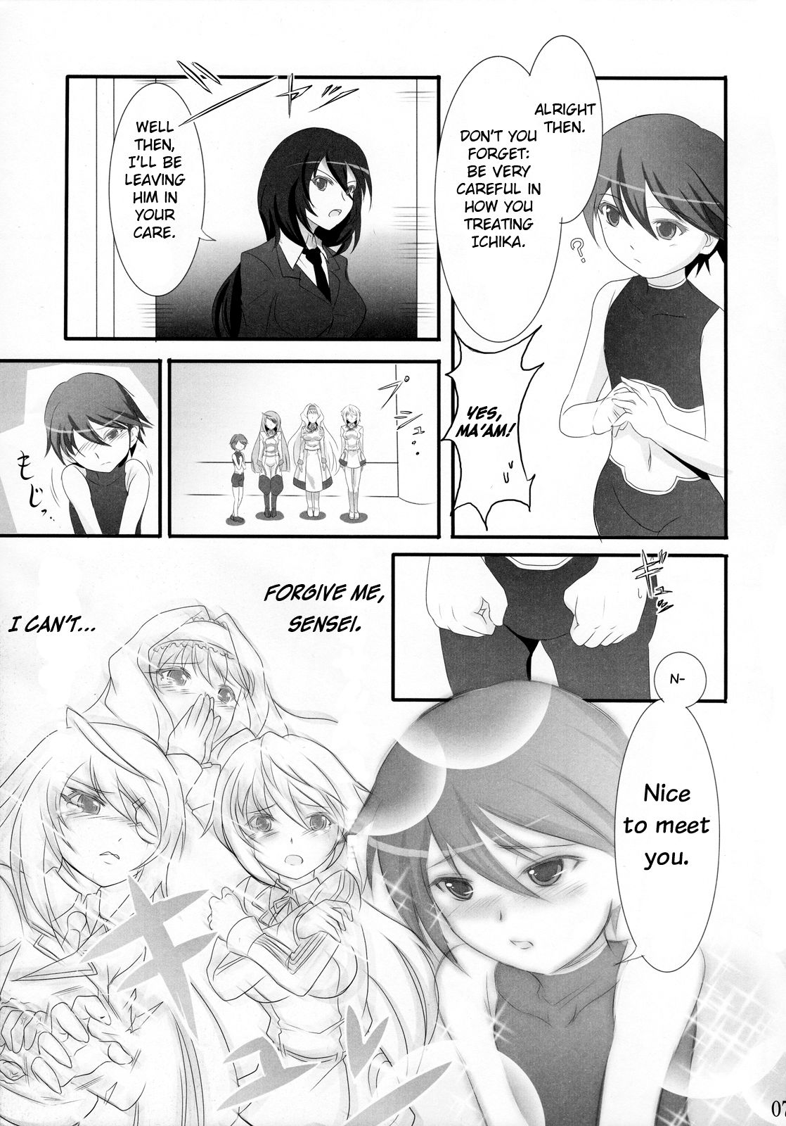 Sensei no Otouto ga Konnani Kawaii Wake ga Nai | The Little Brother of My Teacher Can't Be This Cute page 6 full