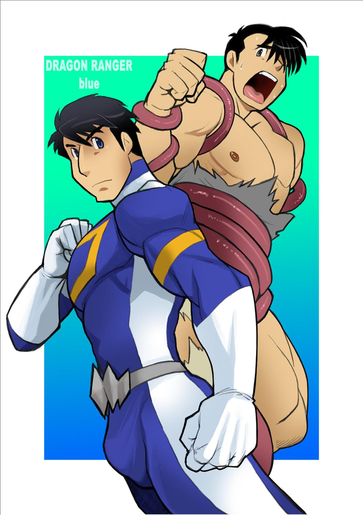 Dragon Ranger Ao Hen Vol. 2 | Dragon Ranger Blue Chapter 02 page 1 full