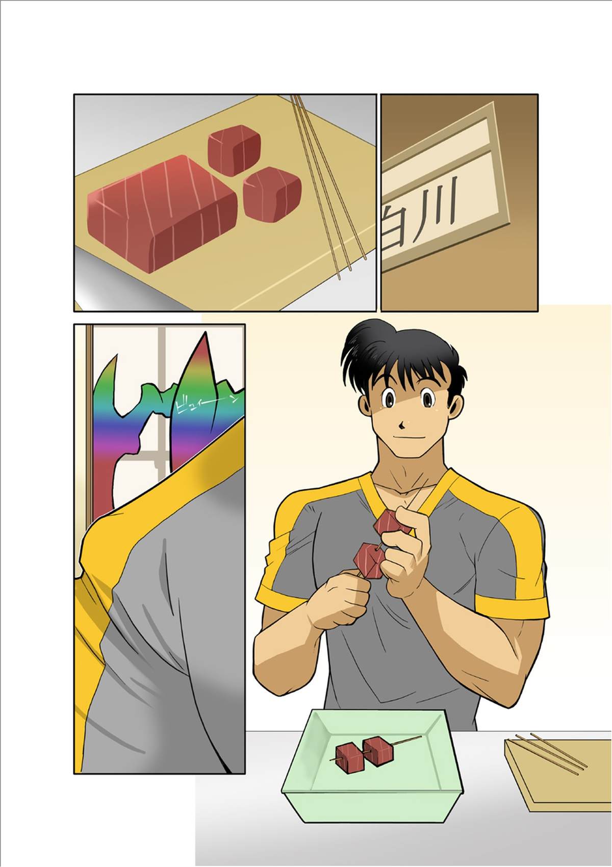 Dragon Ranger Ao Hen Vol. 2 | Dragon Ranger Blue Chapter 02 page 9 full