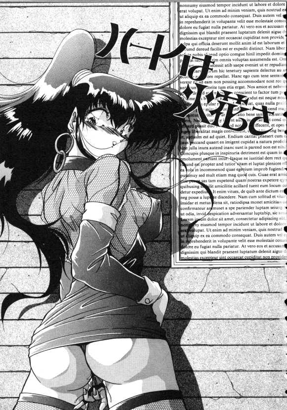 Paro Paro Everyday ! page 4 full