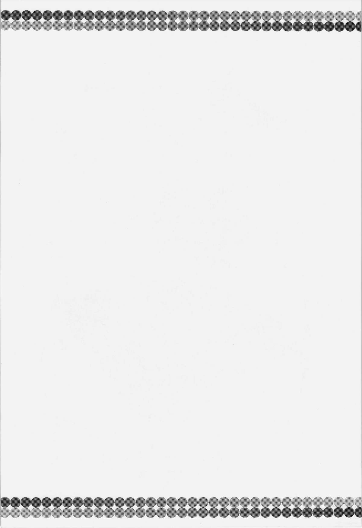 Suwa Ana | Suwa Hole page 3 full