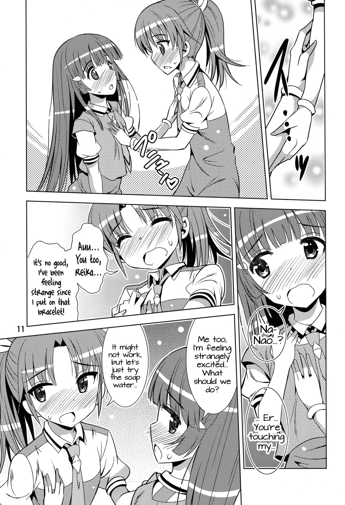 ReiNao ga Muramura suru!? | Reika and Nao get turned on! page 10 full