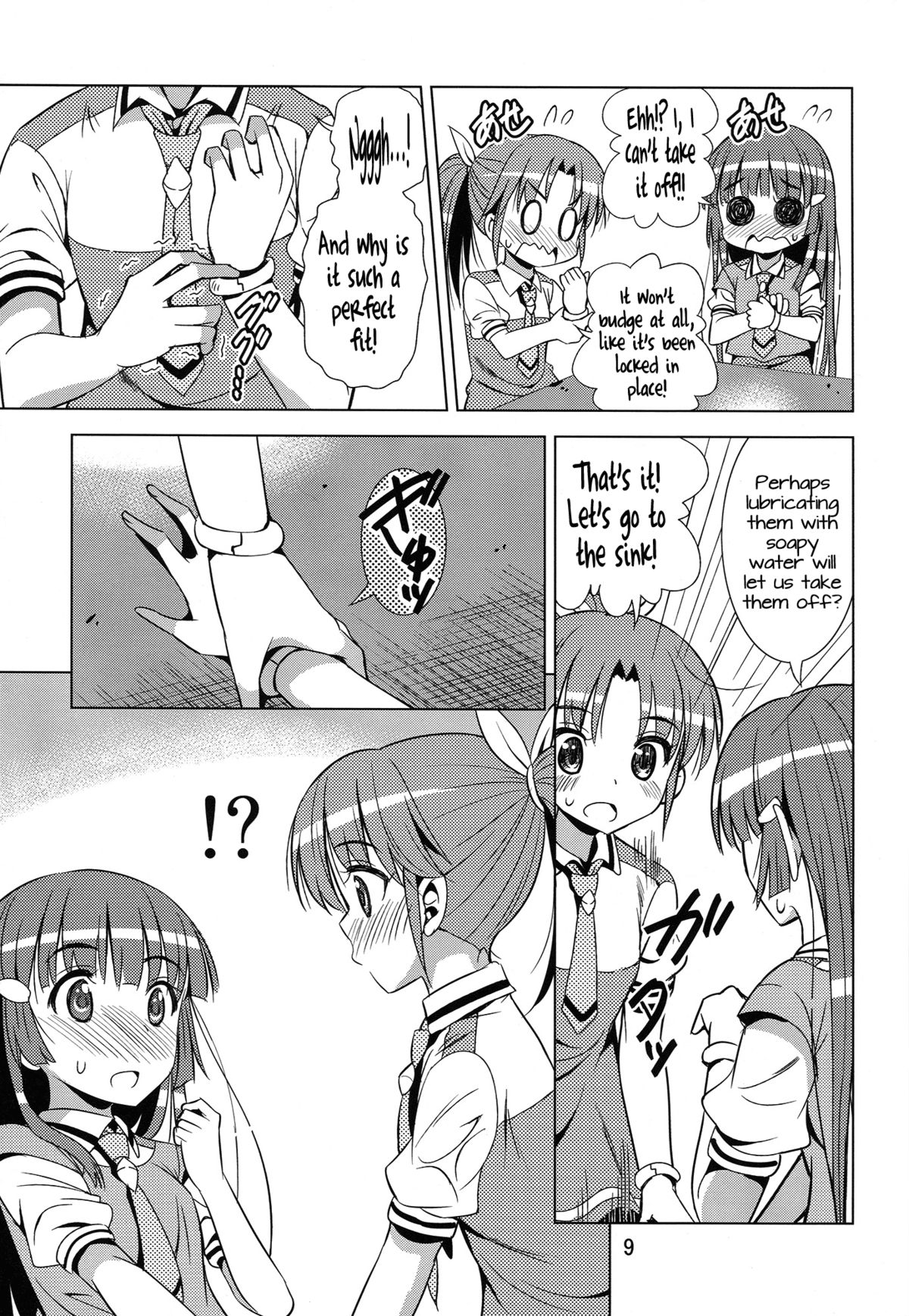ReiNao ga Muramura suru!? | Reika and Nao get turned on! page 8 full