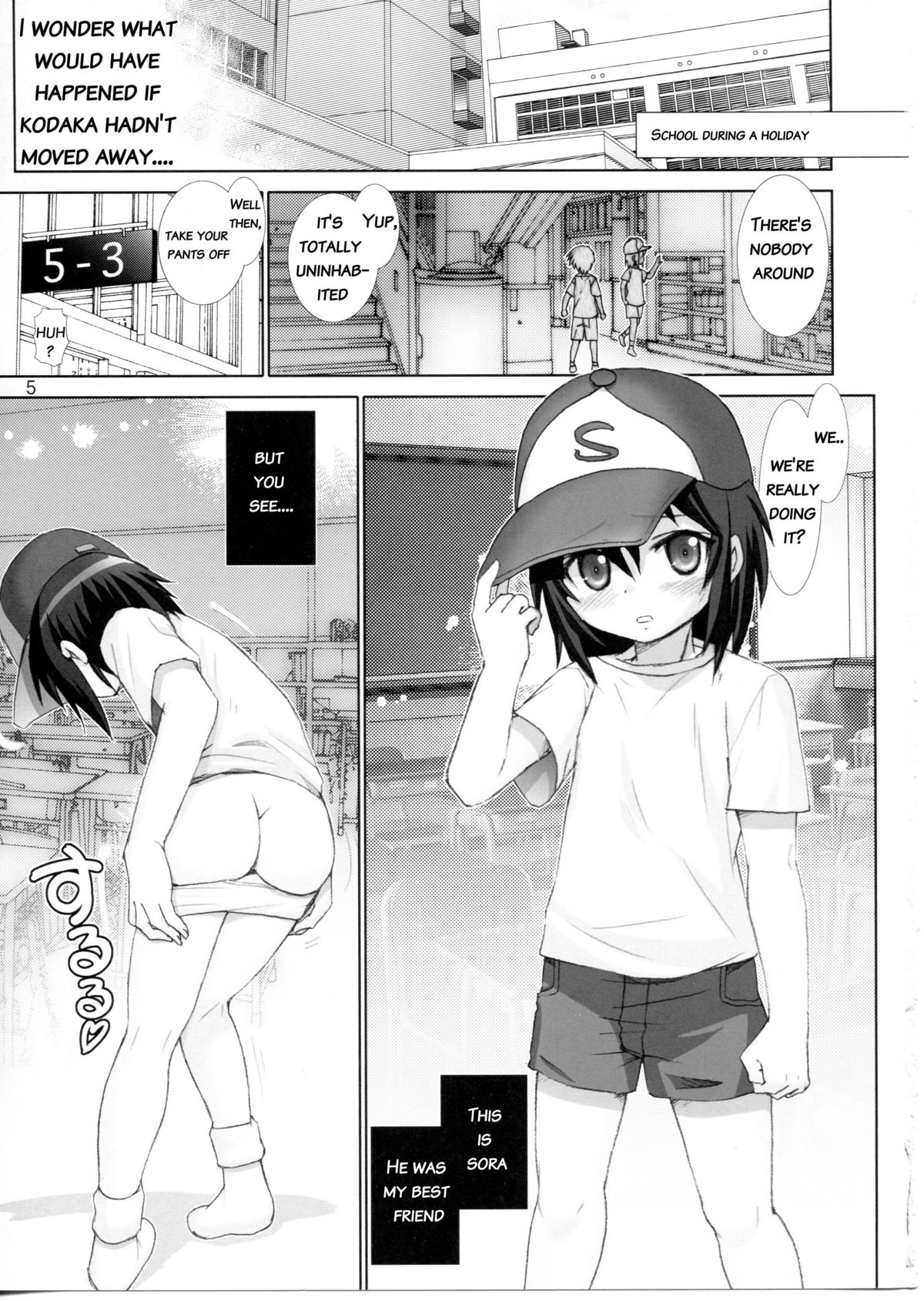 Boku no Tomodachi wa Chinko ga Nai page 4 full