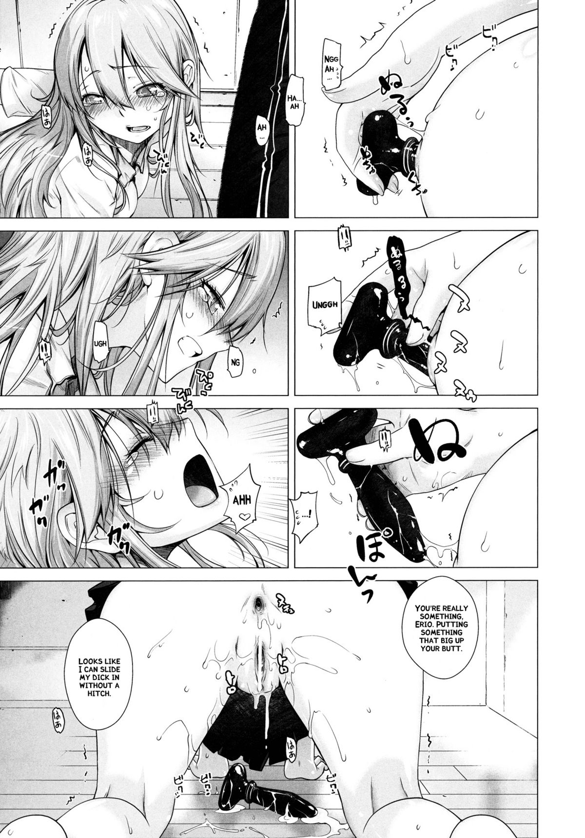 TELL ME 2   =AmaiLittleThing= page 10 full