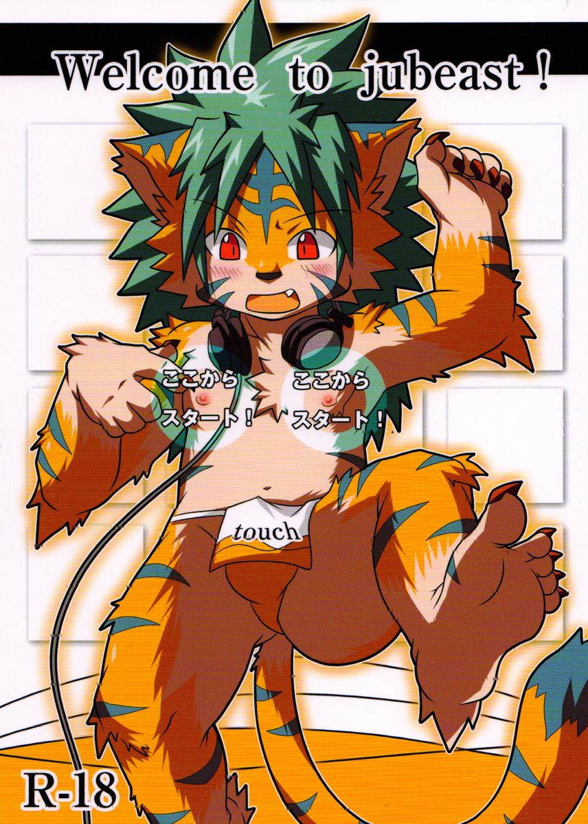 Welcome to jubeast ! page 1 full