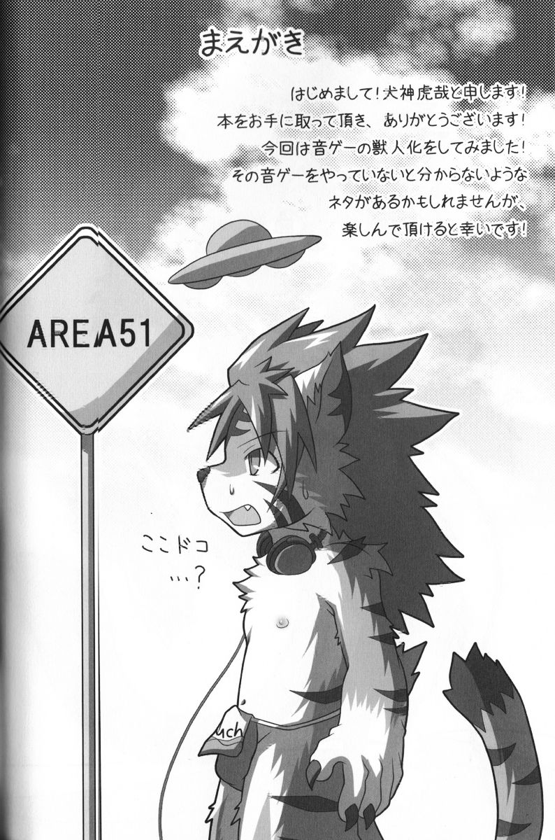 Welcome to jubeast ! page 4 full