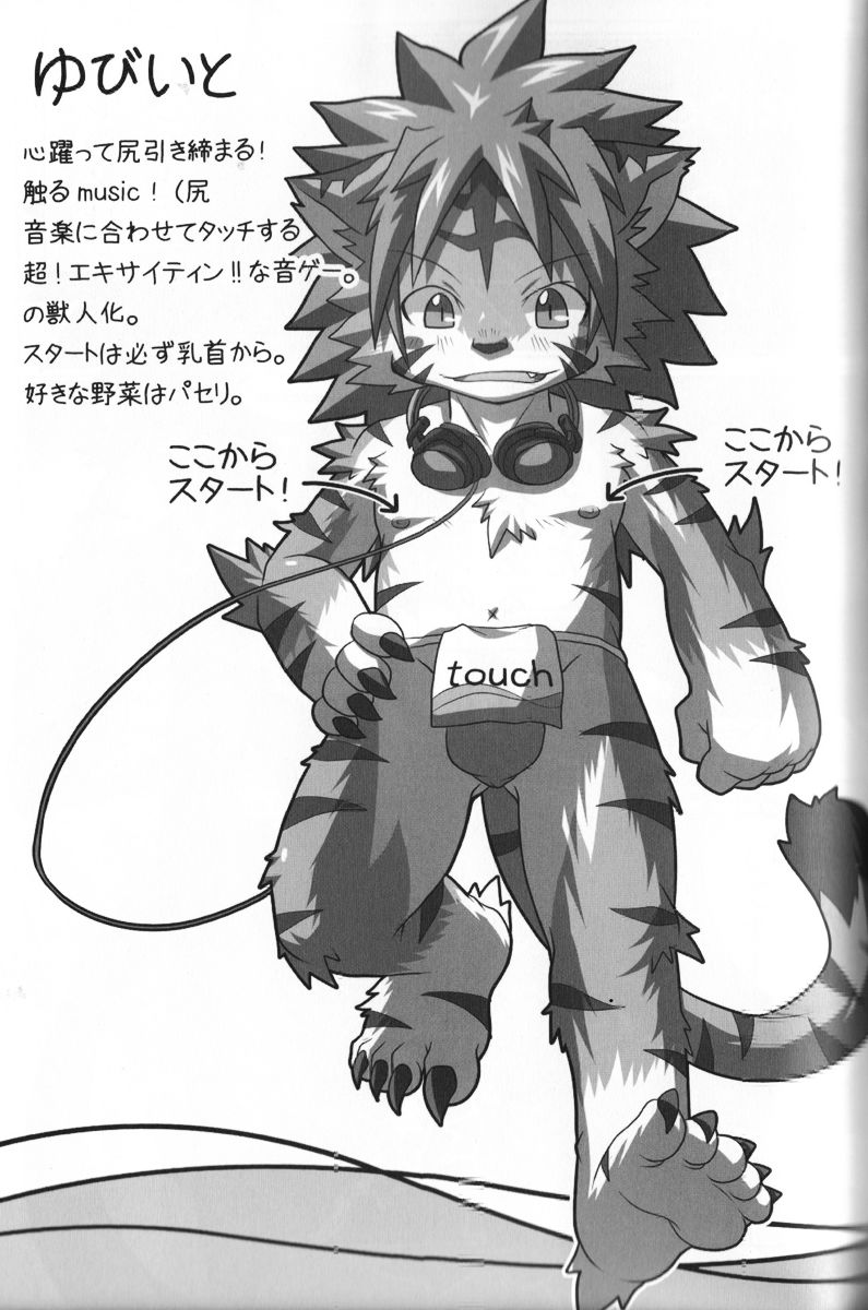 Welcome to jubeast ! page 5 full