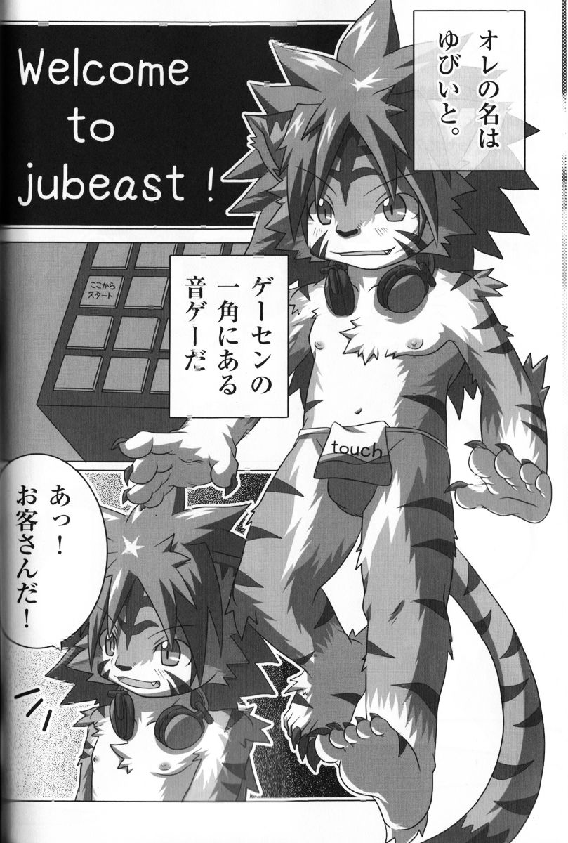 Welcome to jubeast ! page 6 full