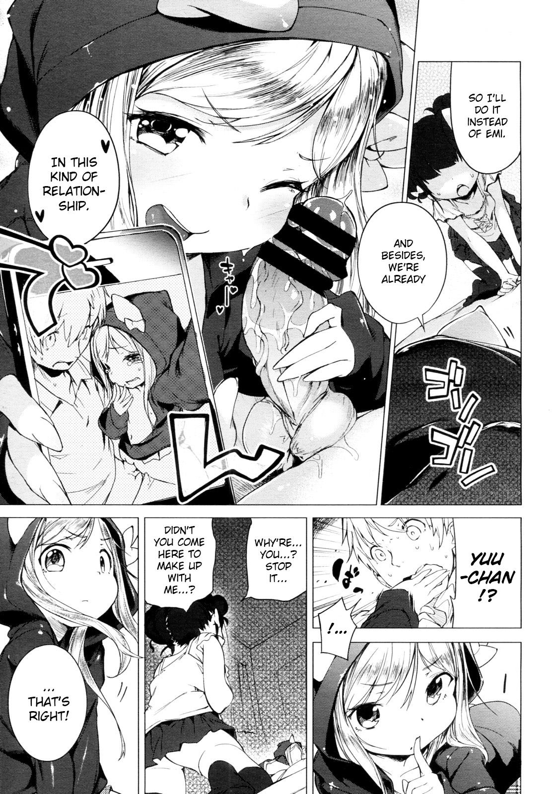 Imouto Control Ch. 3   =TV= page 7 full