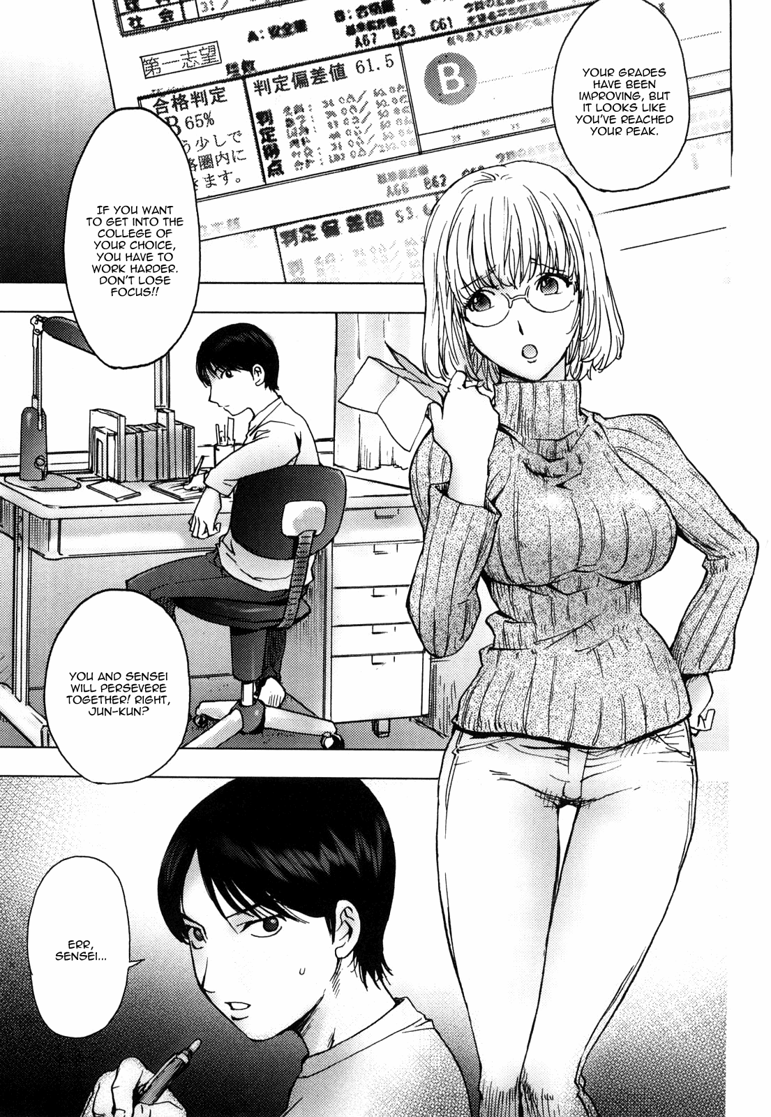 Honey Dip Ch. 1-6 page 6 full