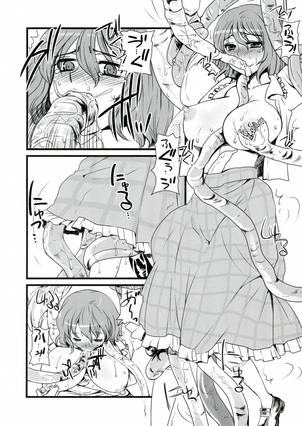 Tsurukazura page 6 full