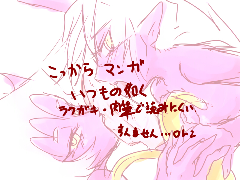 デイモン姉妹えっち詰め 2 page 4 full