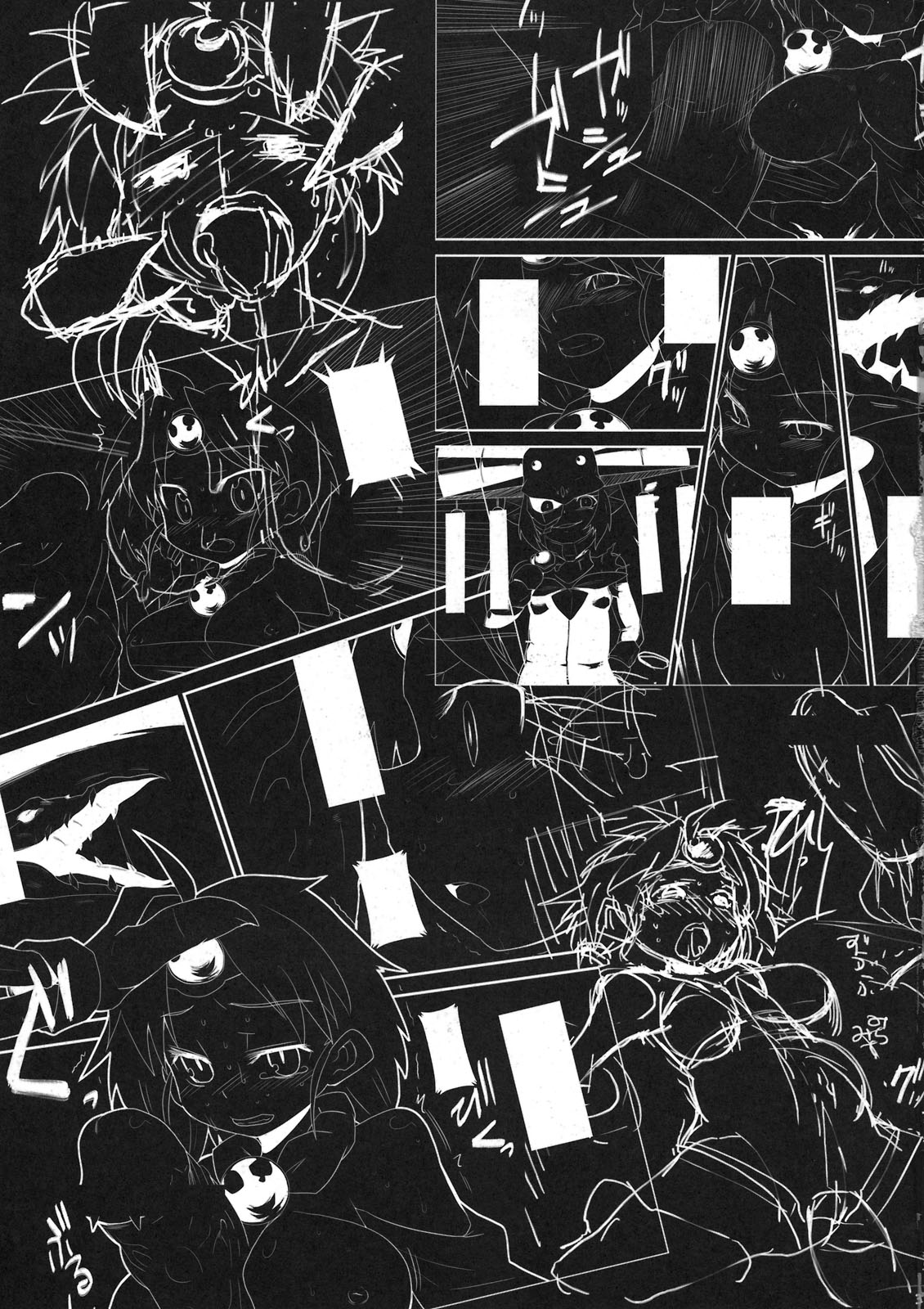 Toraware no Madouhime Gekan page 3 full