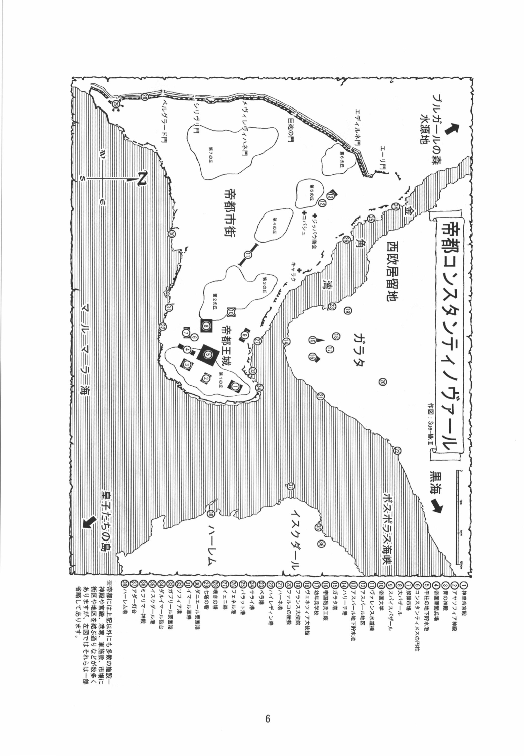 Dorei Monogatari ~Teito 1616~ Vol.2 Roujuu no Kizuna Ch.1 Midorigo page 8 full