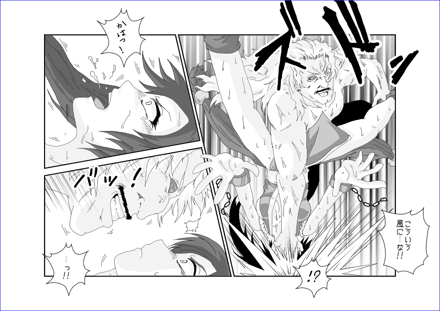 Sennou Soshite Akuochi ~KOF Hen~ page 6 full