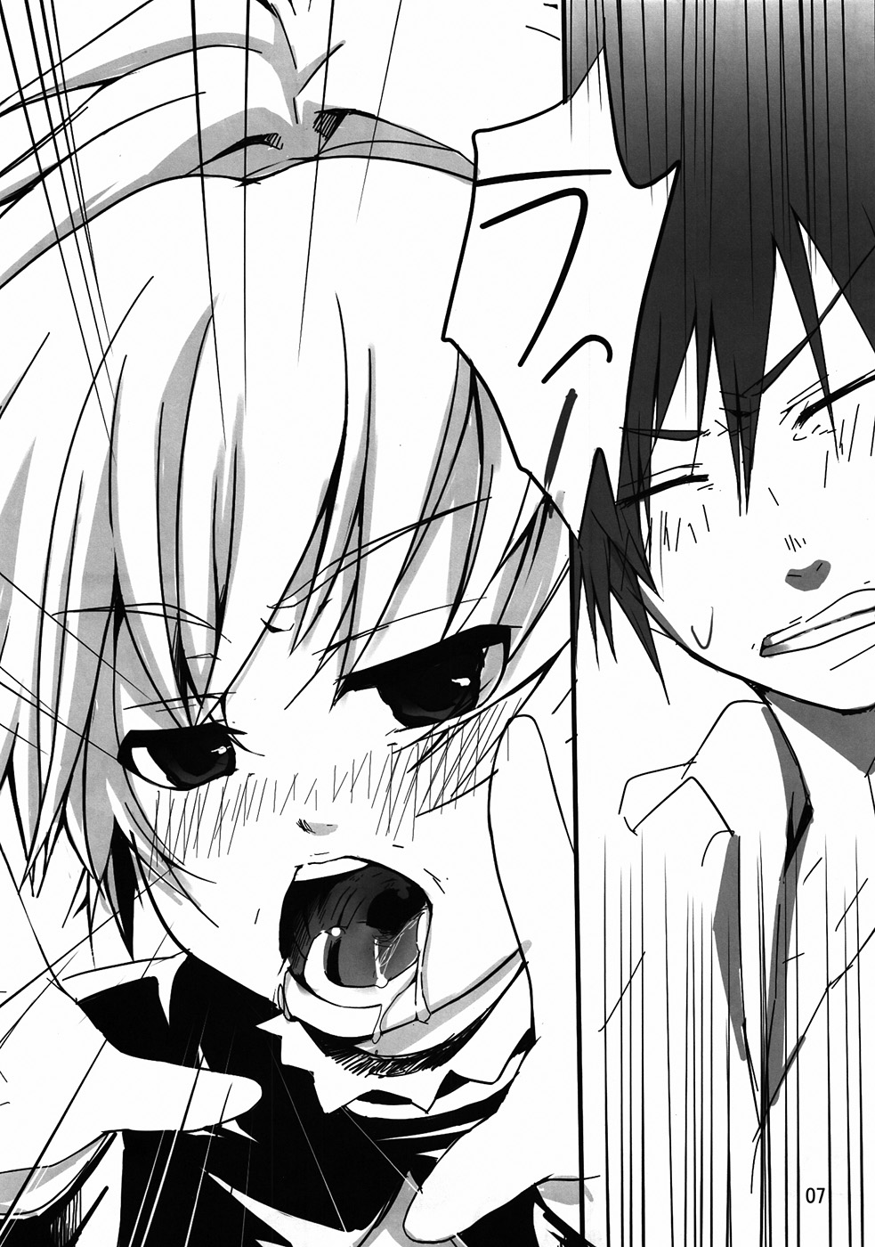 Yome vs Yome page 6 full