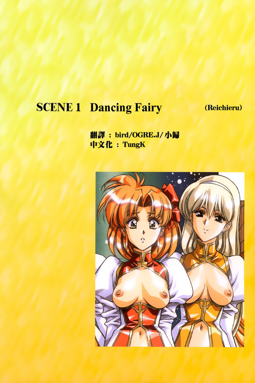 Ragnarock City page 10 full