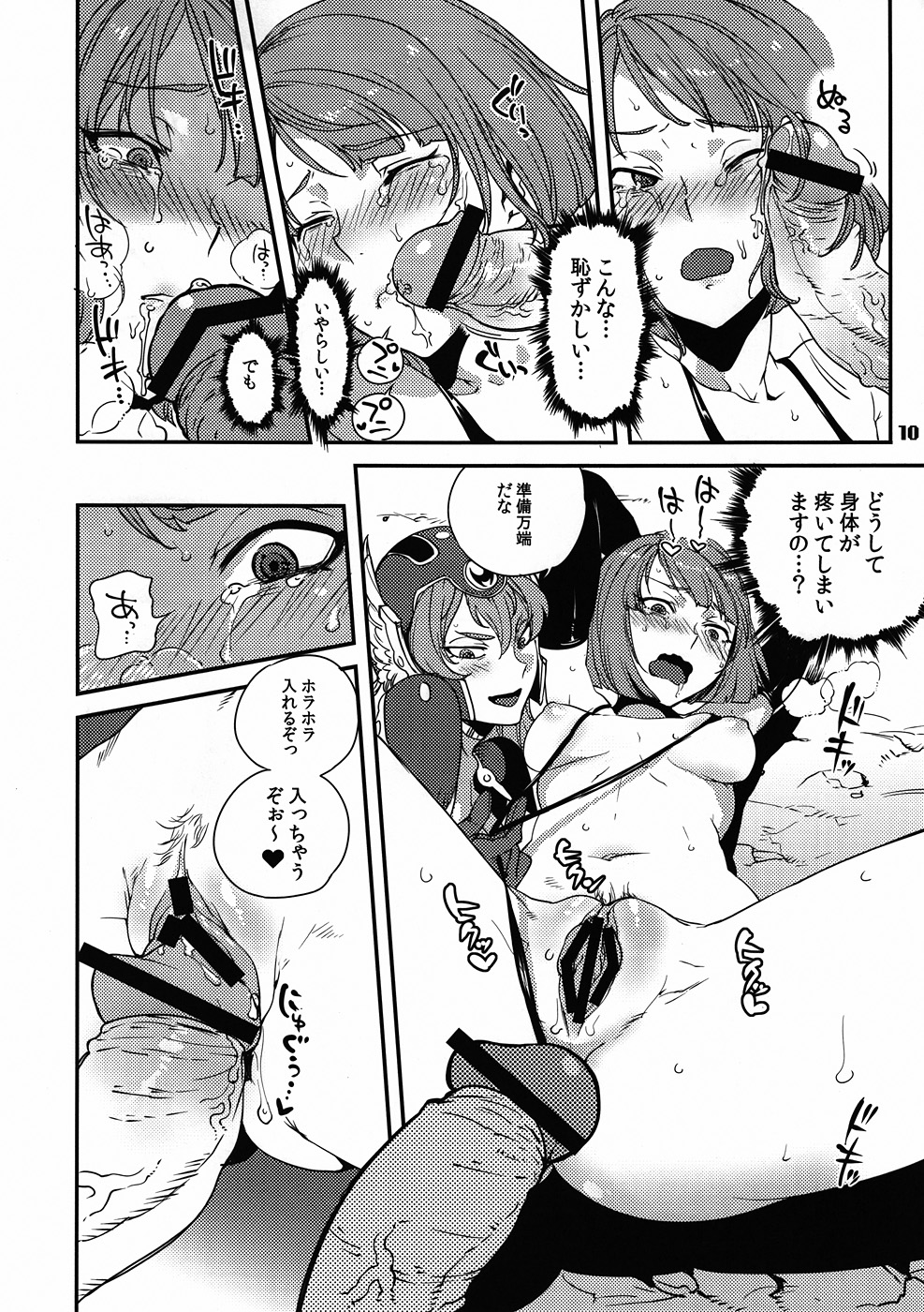 FIELD 02 page 9 full