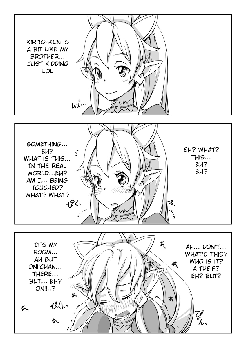 Suguha Araburu Oppai page 6 full