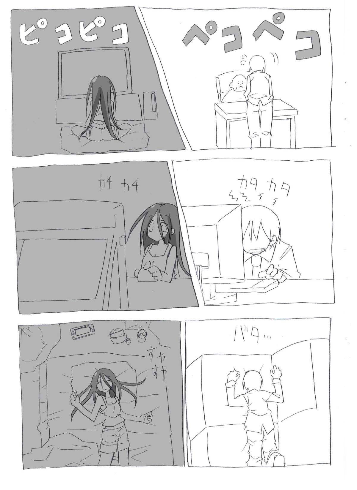 Netafuri Neet Imouto ni Nakadashi Zanmai page 5 full