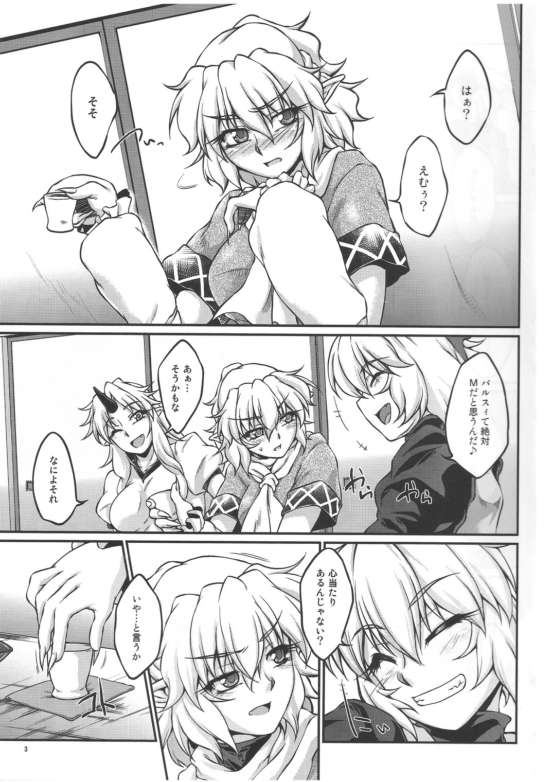 Say the Word page 2 full