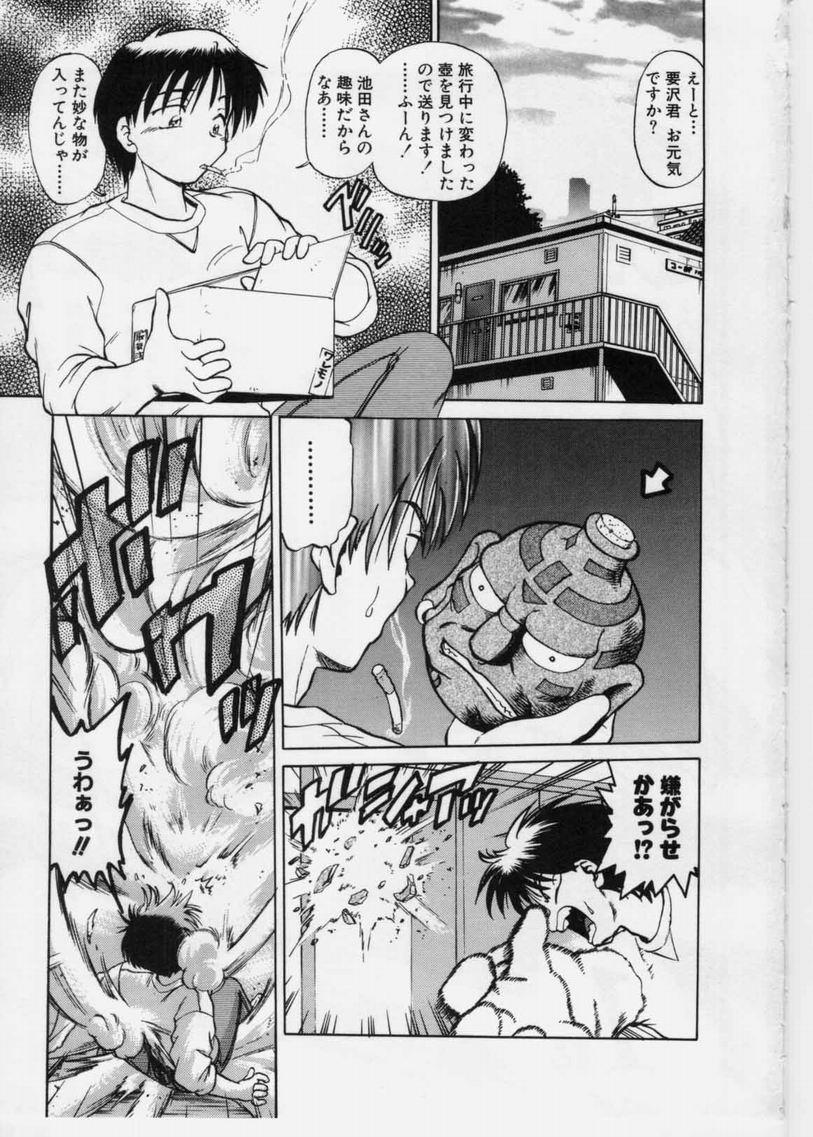 Sarakuru 1 page 5 full