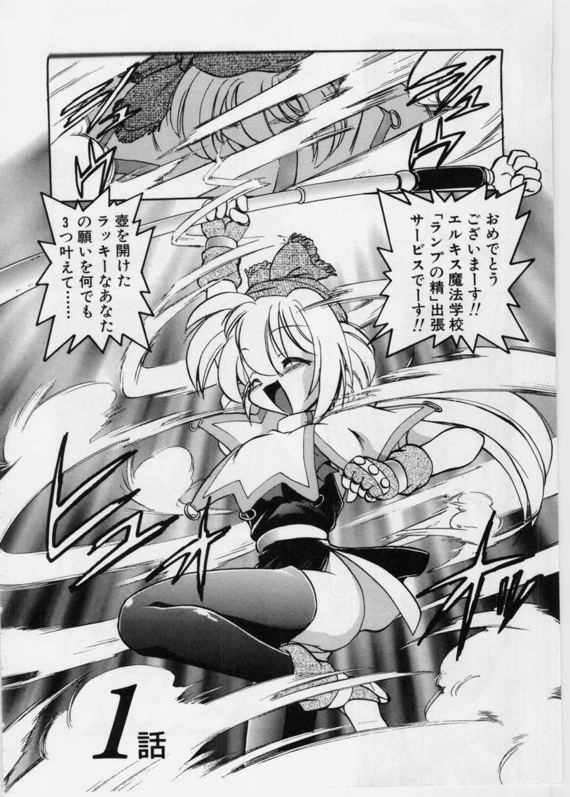 Sarakuru 1 page 6 full