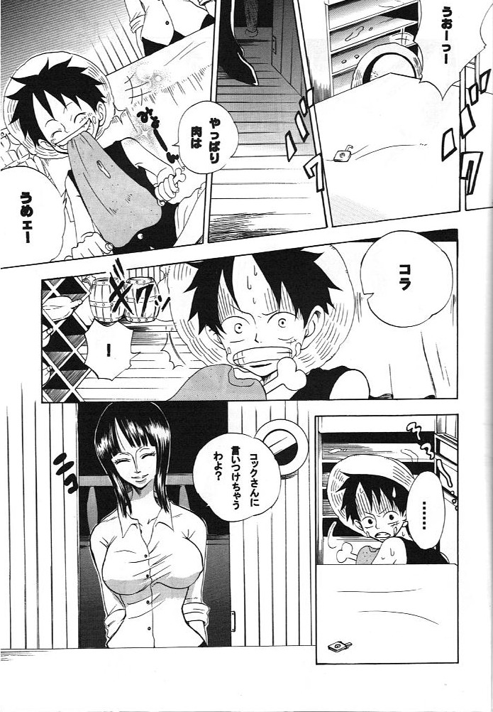 Kimi wa Pet page 8 full