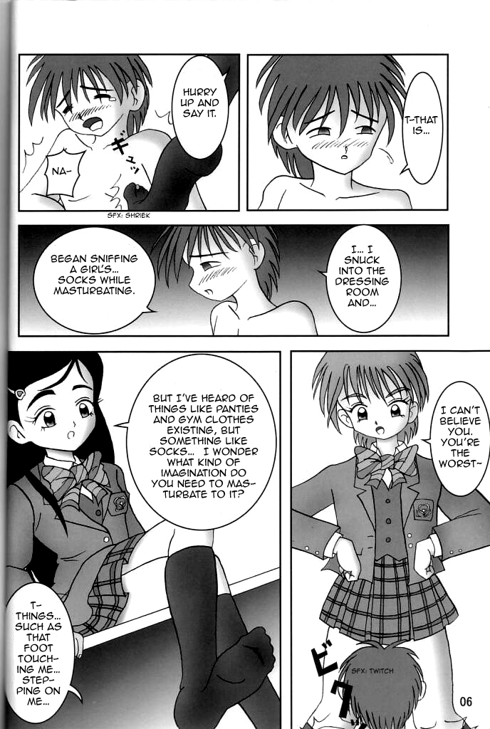 Futari wa Zuri Cure page 8 full