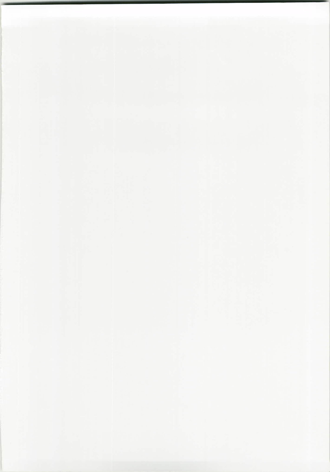 Kasoku Sekai e Youkoso 2 page 2 full