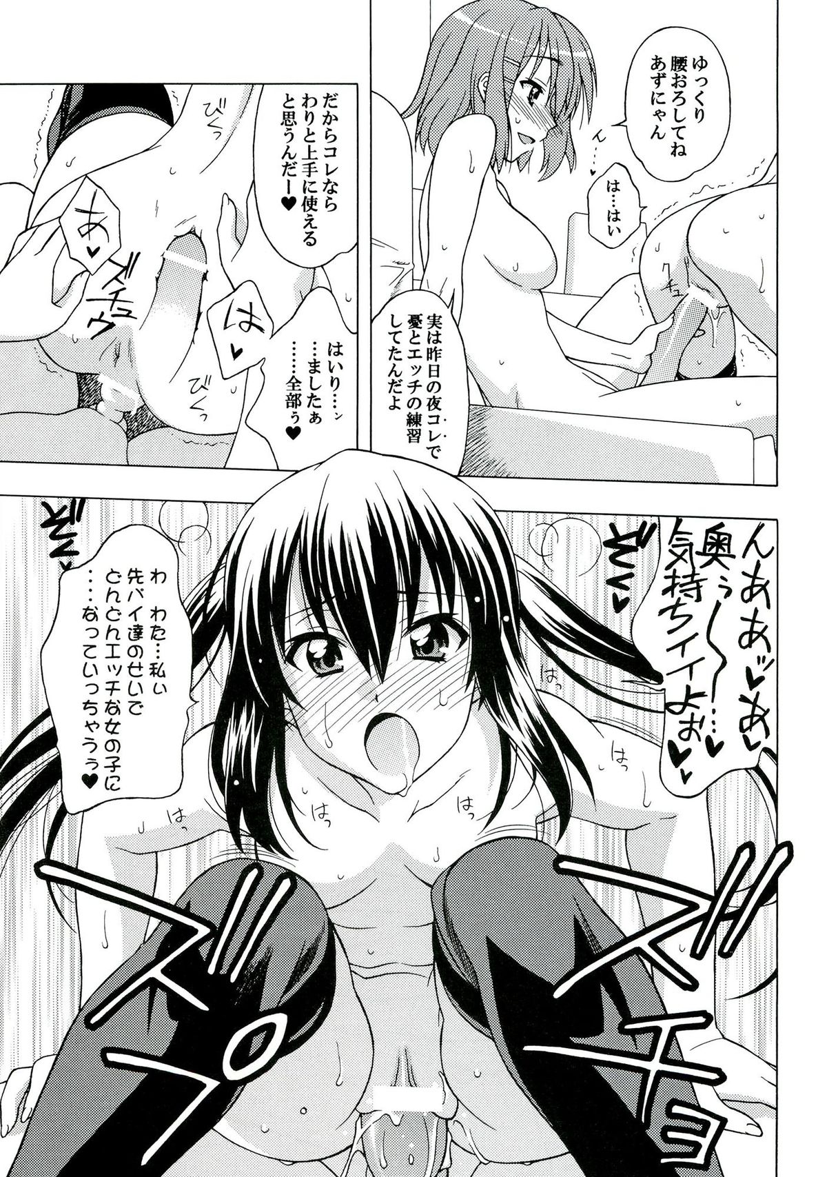 K-ON! BOX 3 page 10 full