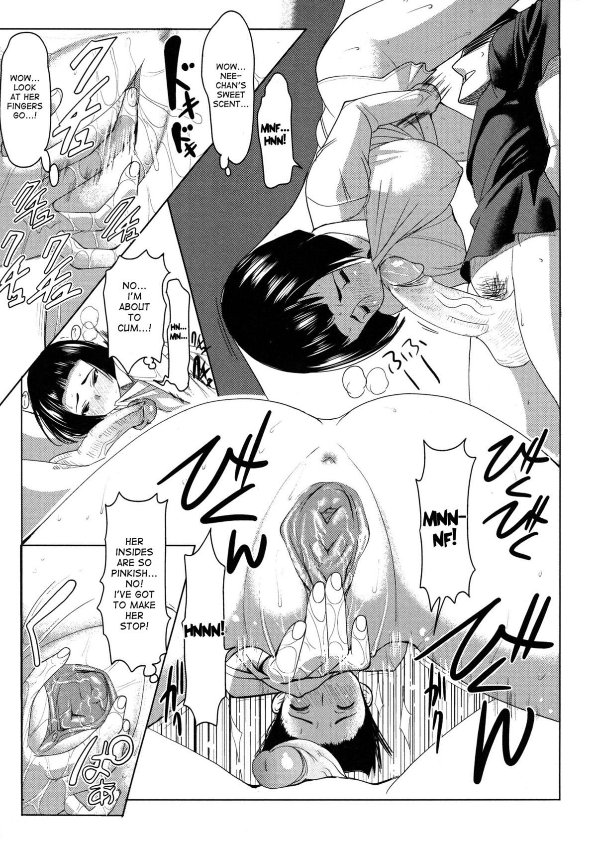 Ane Sweet page 3 full