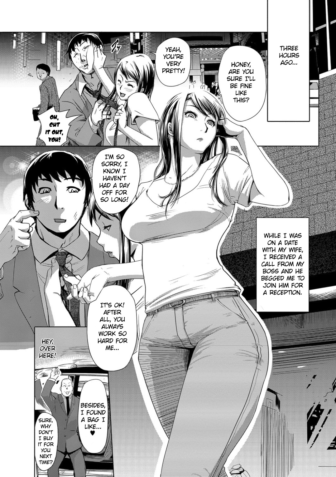 Settai Play  | Reception Play    =Funeral of Smiles= page 3 full