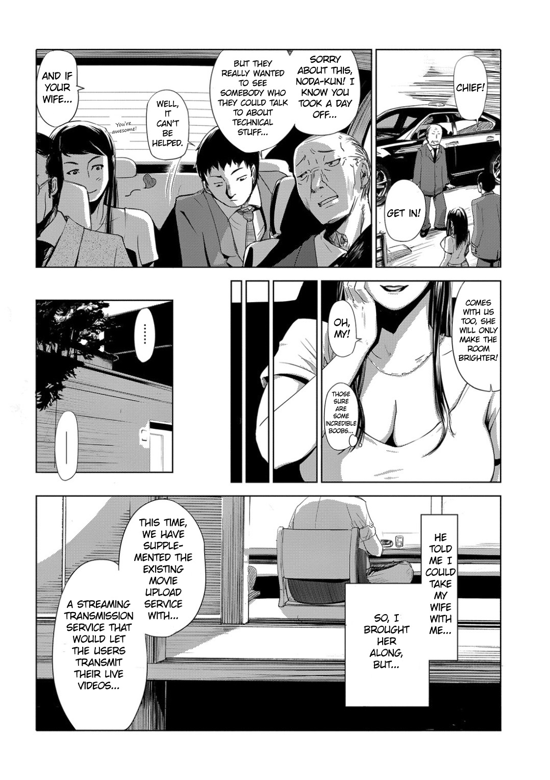 Settai Play  | Reception Play    =Funeral of Smiles= page 4 full