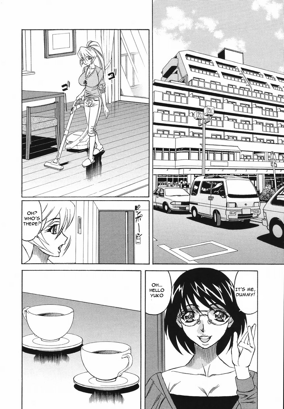 Kyonyuu Wakazuma Nakadashi Club page 4 full