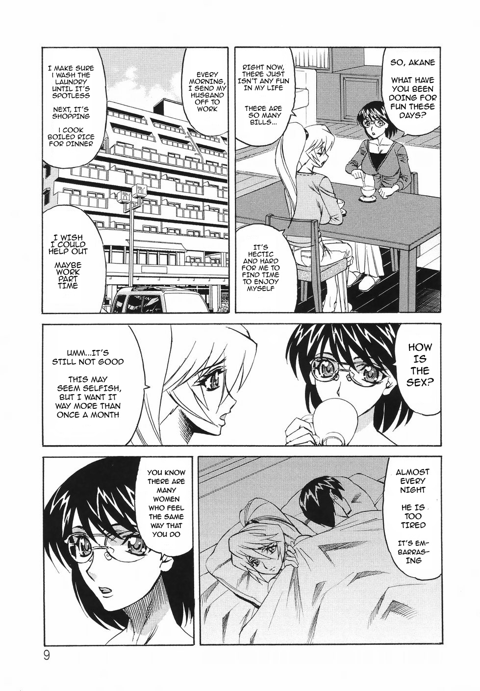 Kyonyuu Wakazuma Nakadashi Club page 5 full