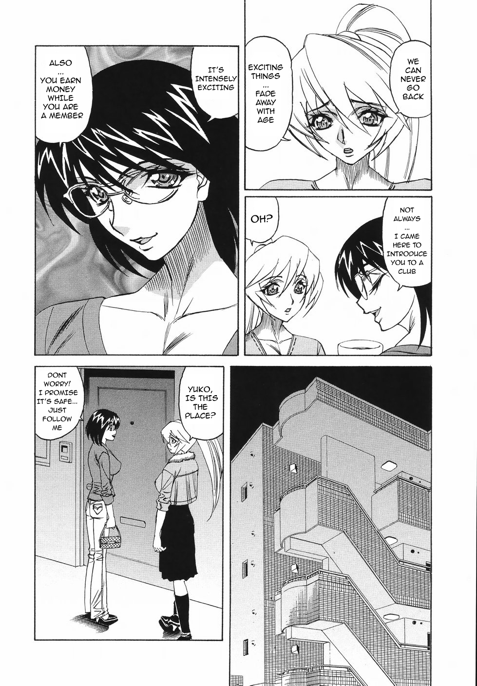 Kyonyuu Wakazuma Nakadashi Club page 6 full
