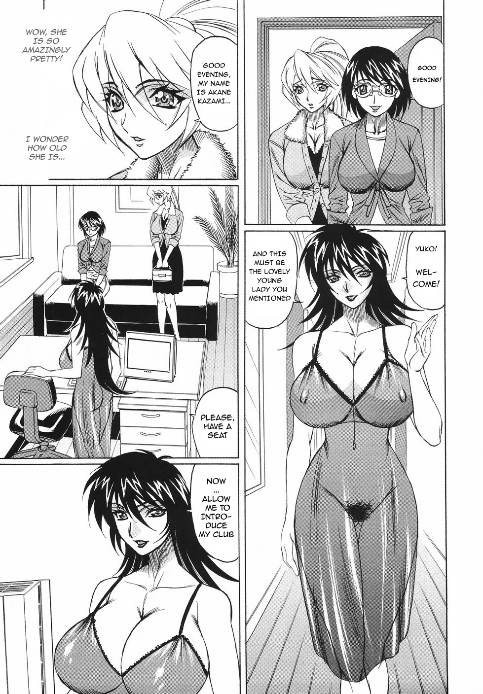 Kyonyuu Wakazuma Nakadashi Club page 7 full