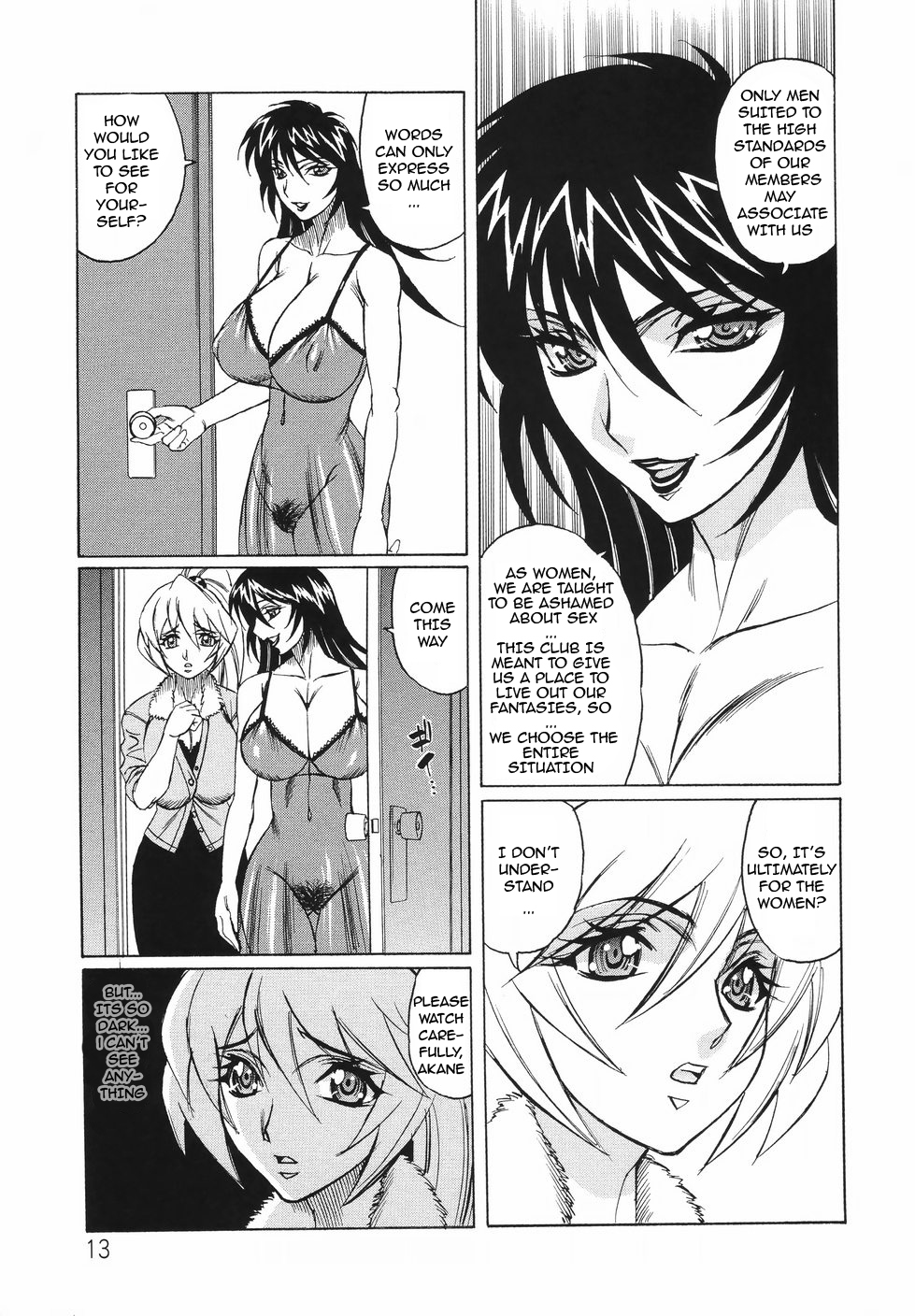 Kyonyuu Wakazuma Nakadashi Club page 9 full