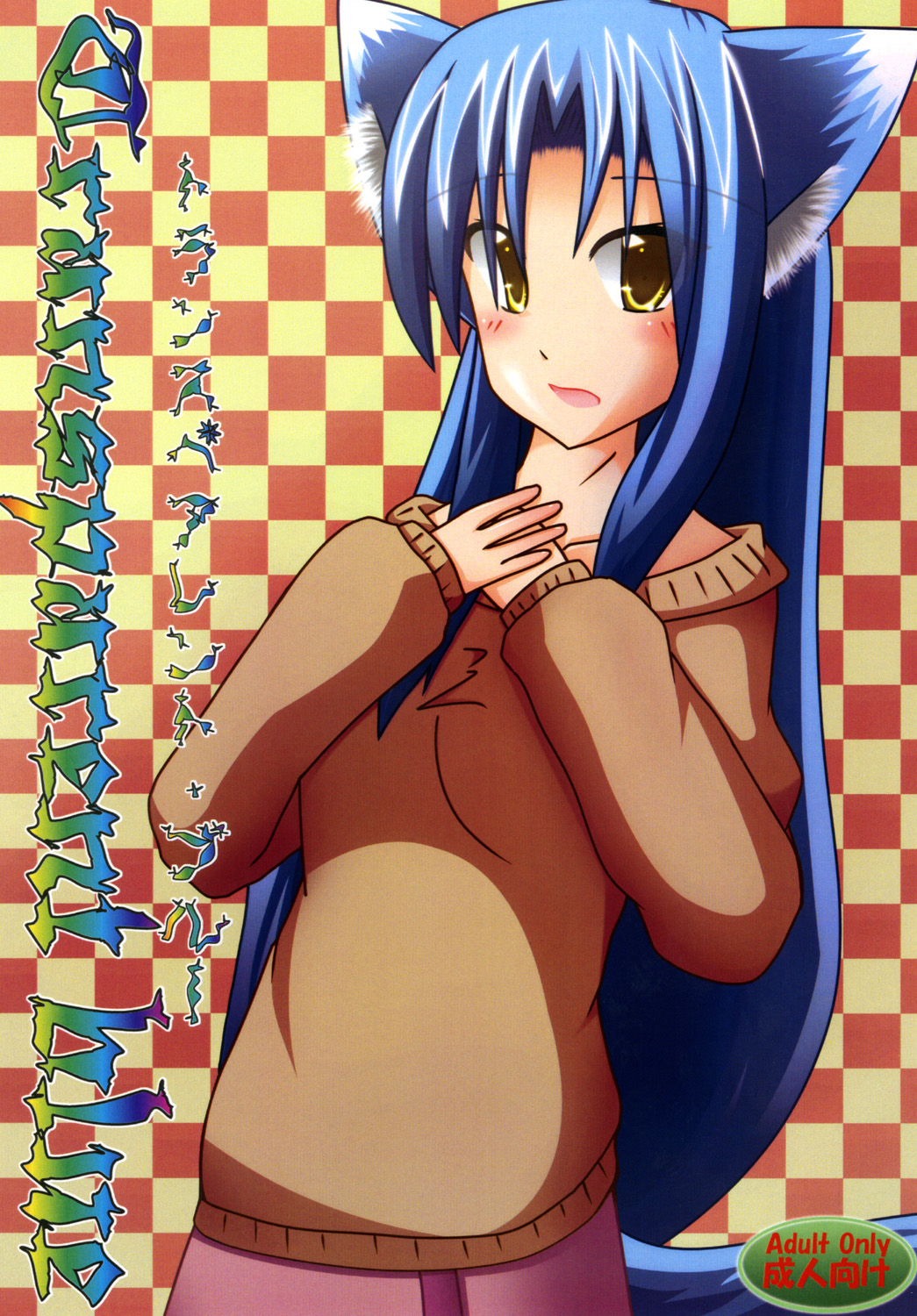 Transparent Blue page 1 full