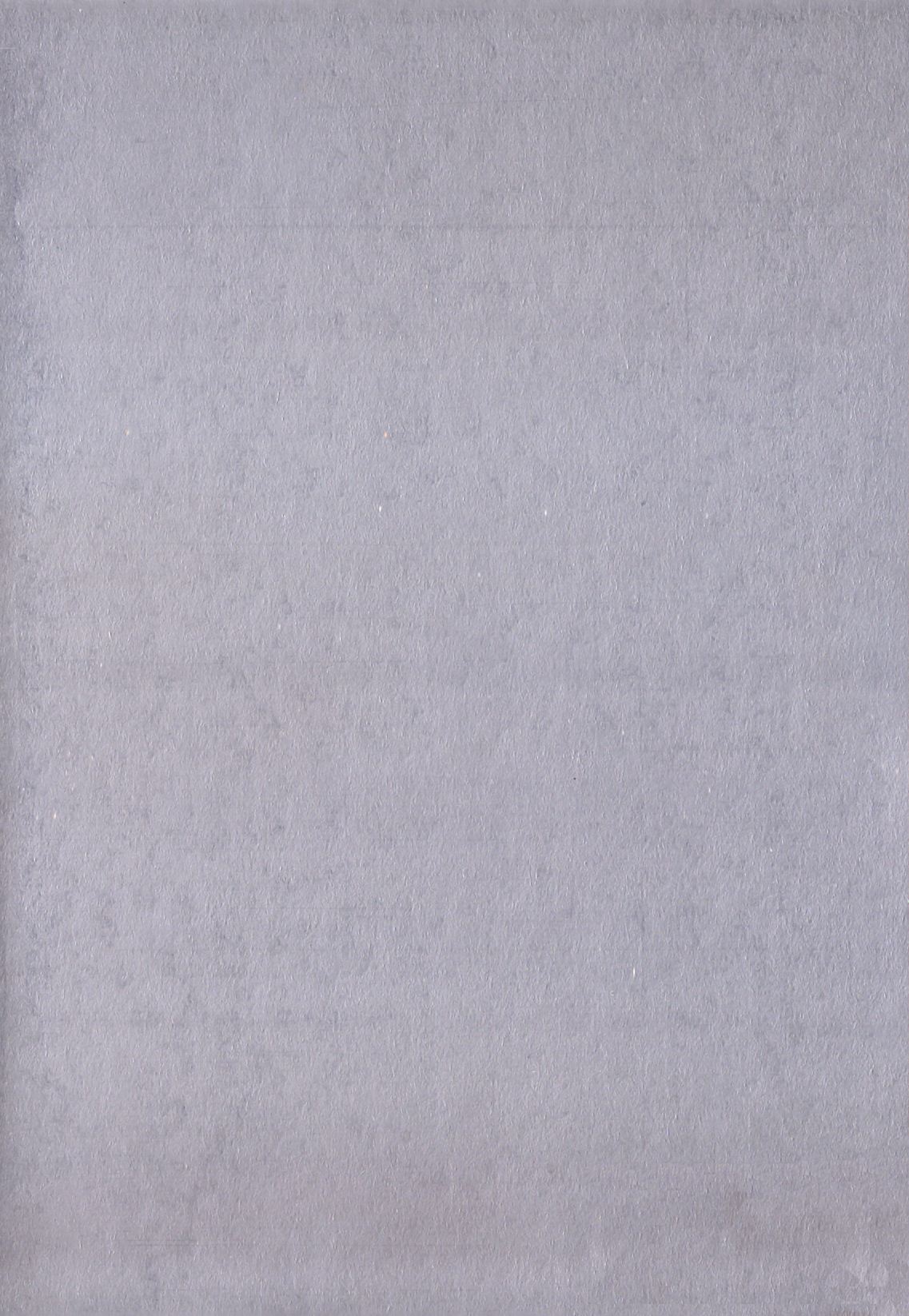 Kougyaku Jugyou page 5 full