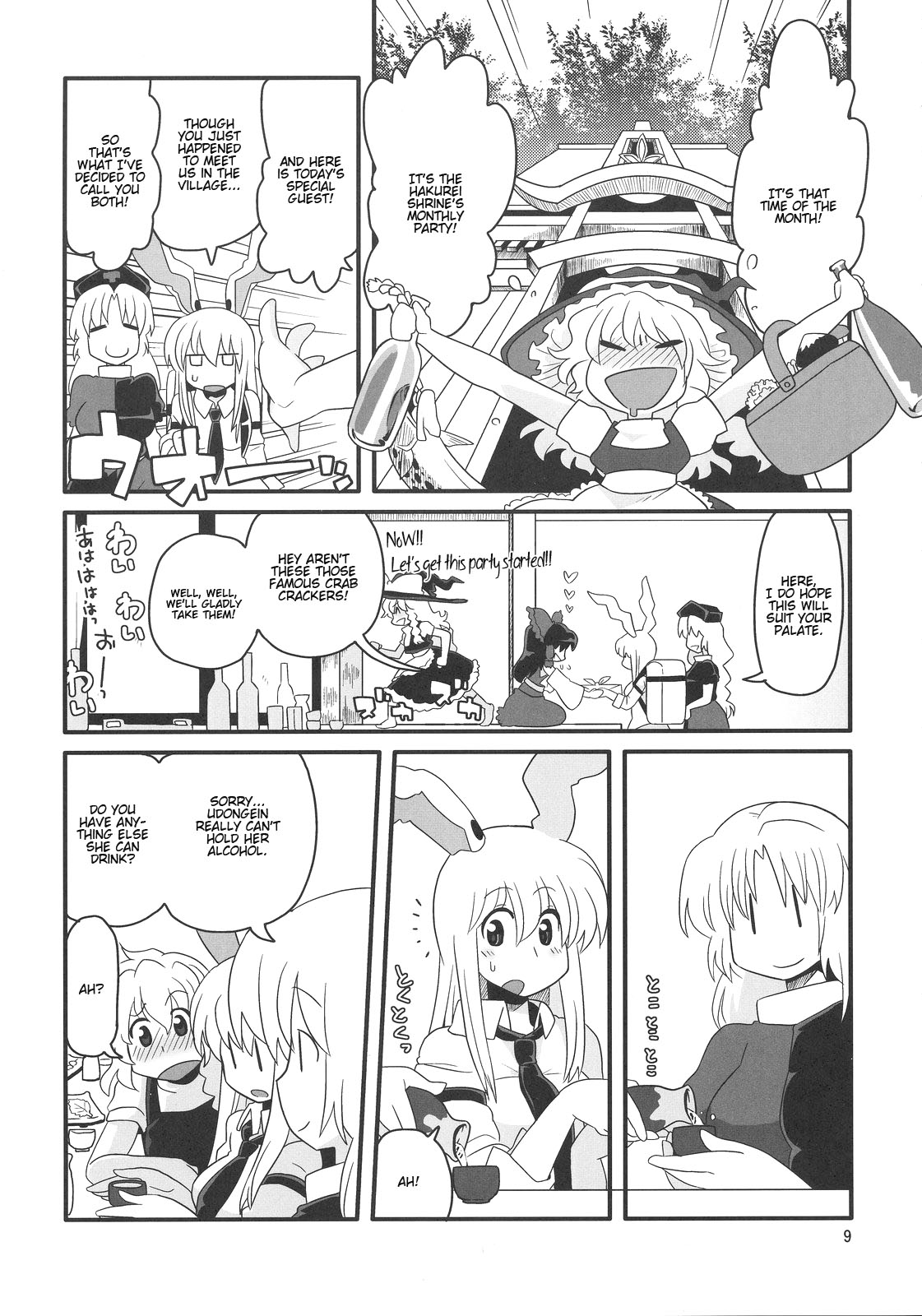 Eringe San | Eirin Play 3 page 9 full