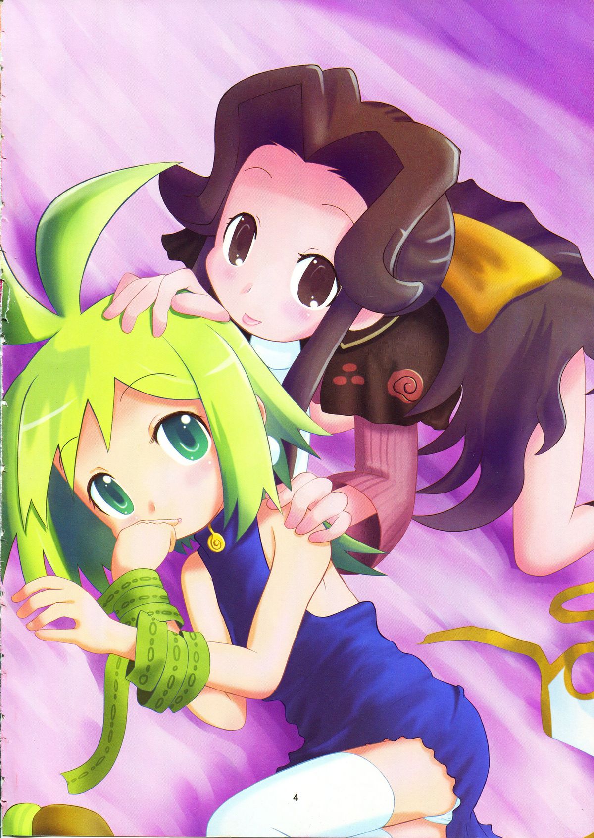 super petanko page 4 full