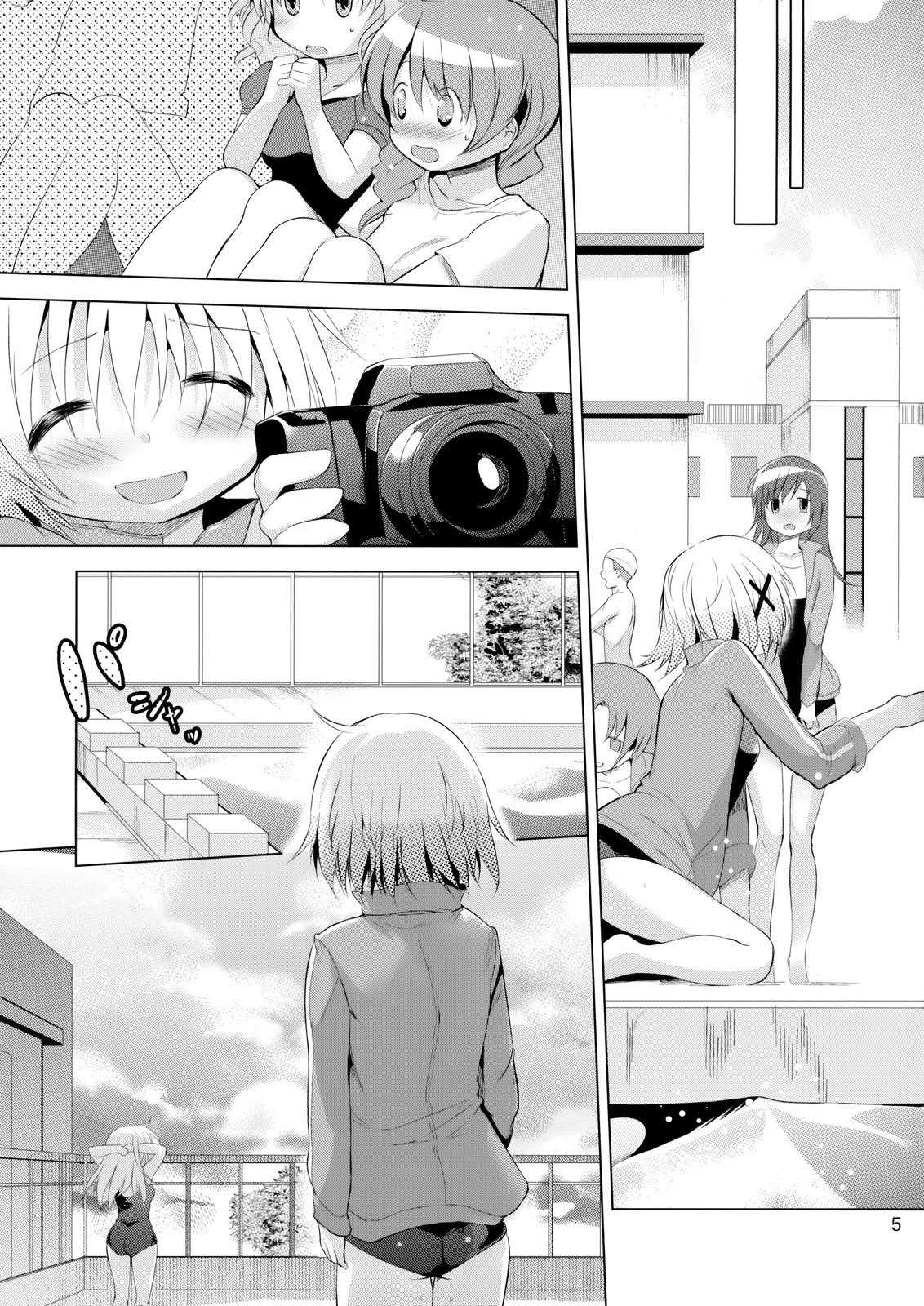 Yuno Plus x Nigakki!   =LWB= page 4 full