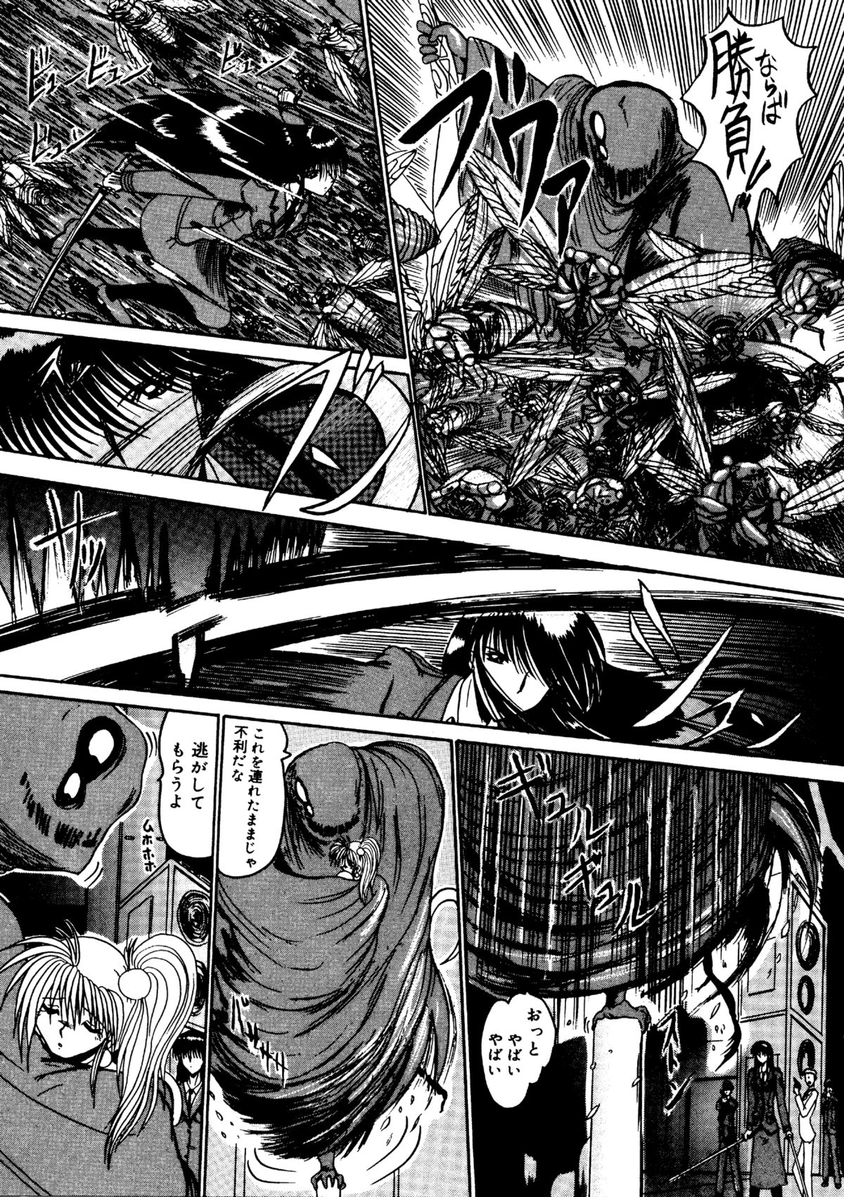 Rajo Dai Sensou -800-man Biki no Mazo Dorei-tachi- page 10 full