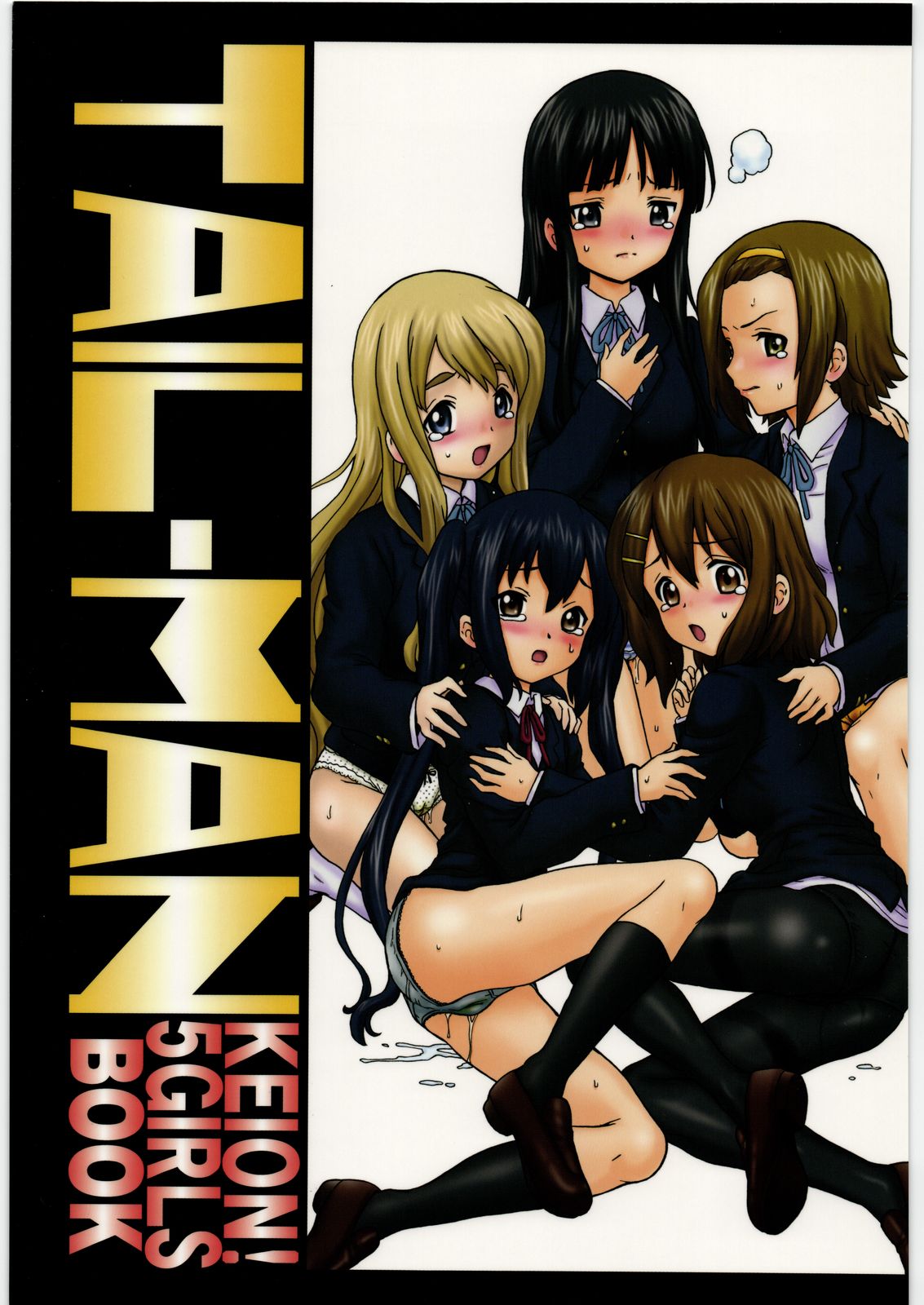 TAIL-MAN KEION! 5 GIRLS BOOK page 1 full